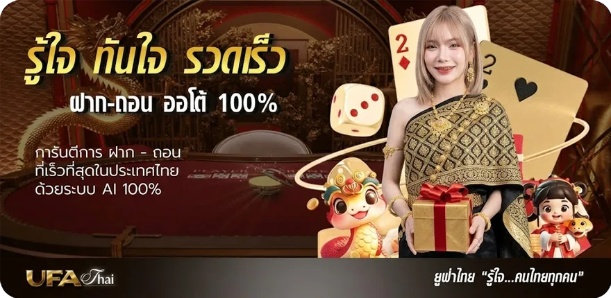 โปรโมชั่น ผลบอลสดgoal 3 ล่าสุด — โปรโมชั่นสมาชิกใหม่