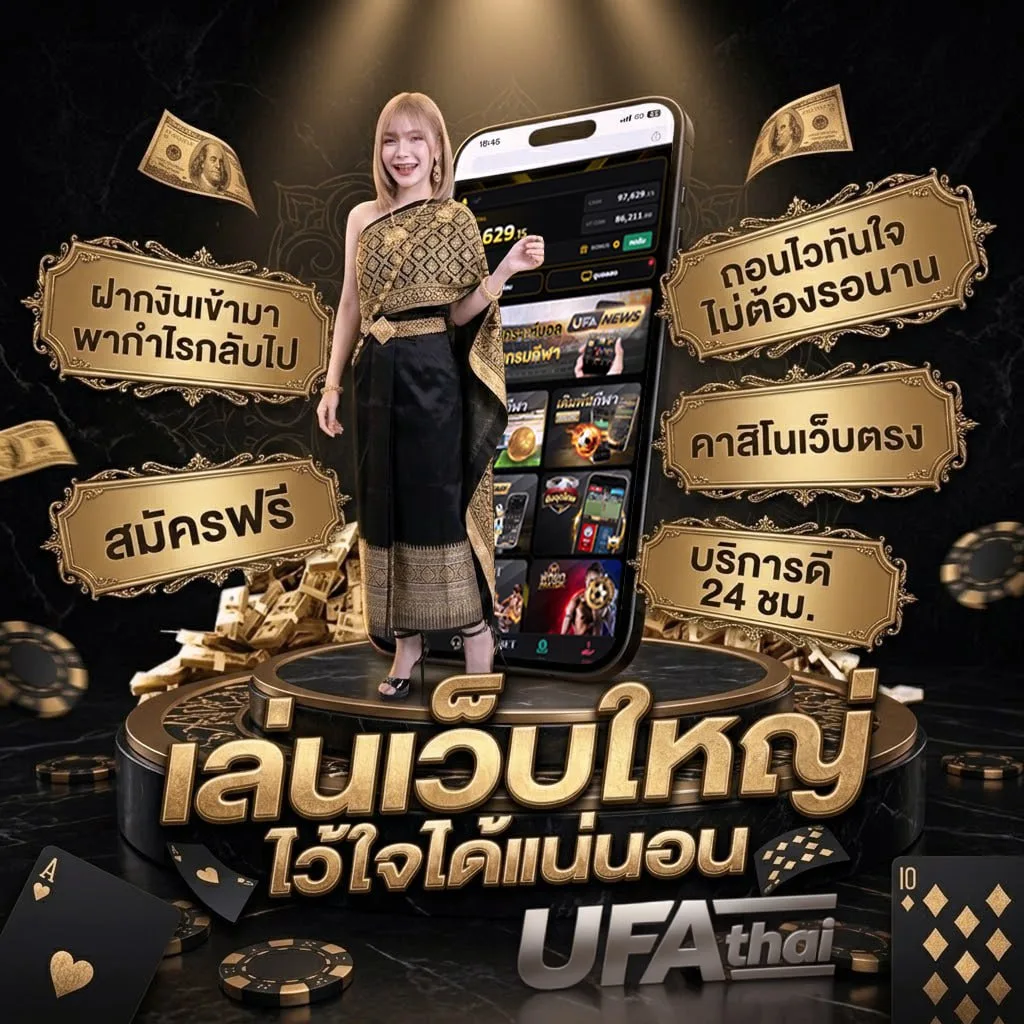 ผลบอลสดgoal 3 แบนเนอร์แบรนด์ — เว็บตรง UFABET