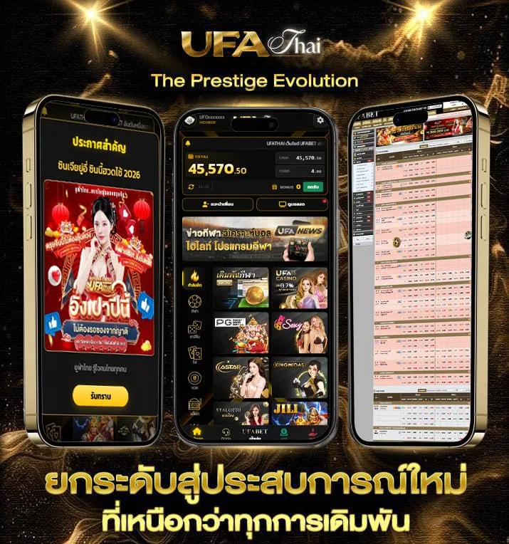 ผลบอลสดgoal 3  เว็บตรง UFABET